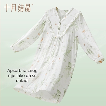 Trudnička haljina s V izrezom, dugi rukavi, mješavina vlakana bambusa (70–80%) i pamuka (≤30%), ležernog, dugog kroja haljine, proljeće 2025