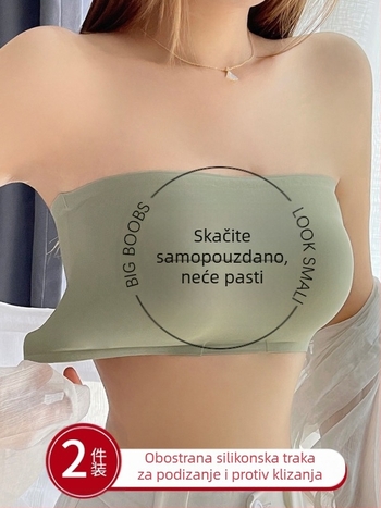 Ice Silk grudnjak bez naramenica, nevidljiv, protuklizni, oblikujući tube top