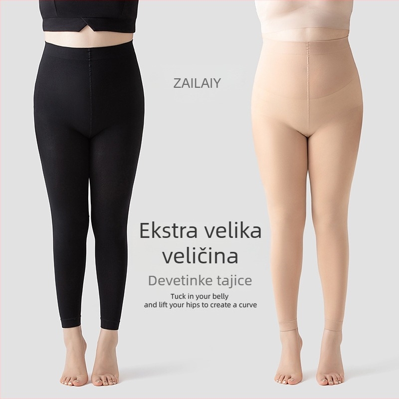 Ženske tajice u plus veličini, boja kože, duljine 9/10, debele za zimu, proljeće i jesen