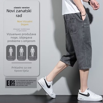 Traperice s više džepova, srednji pojas, ravni kroj, oprani poliester denim, casual muške traperice