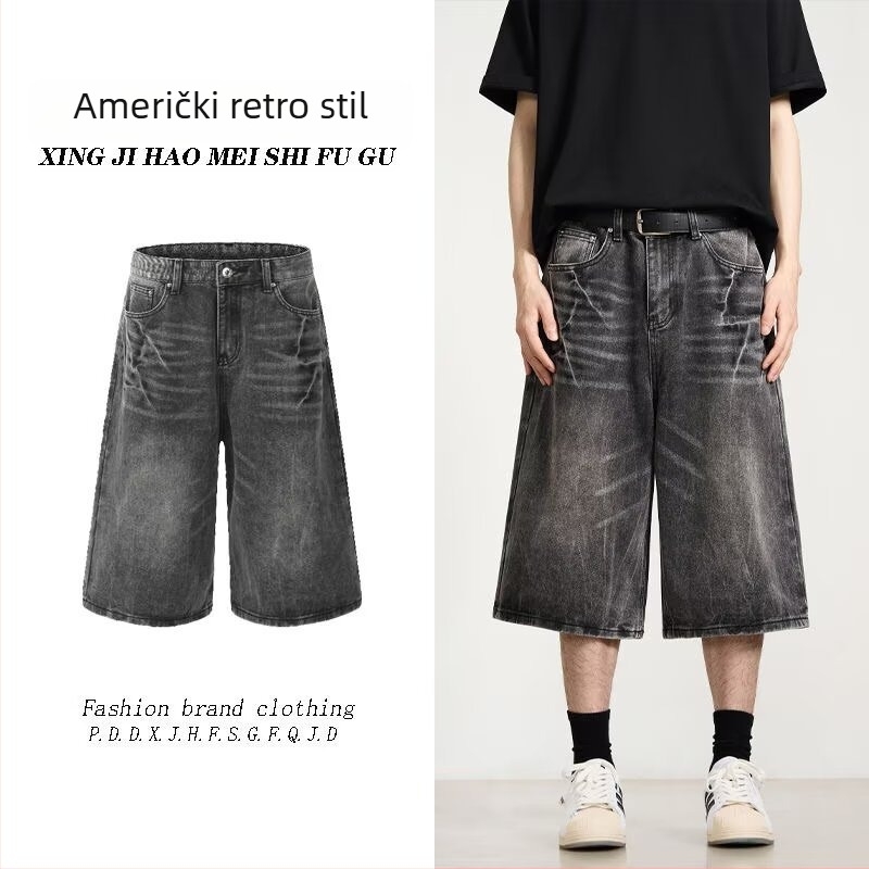 Traper šorc s uzorkom munje, pamuk denim, široka silueta, streetwear