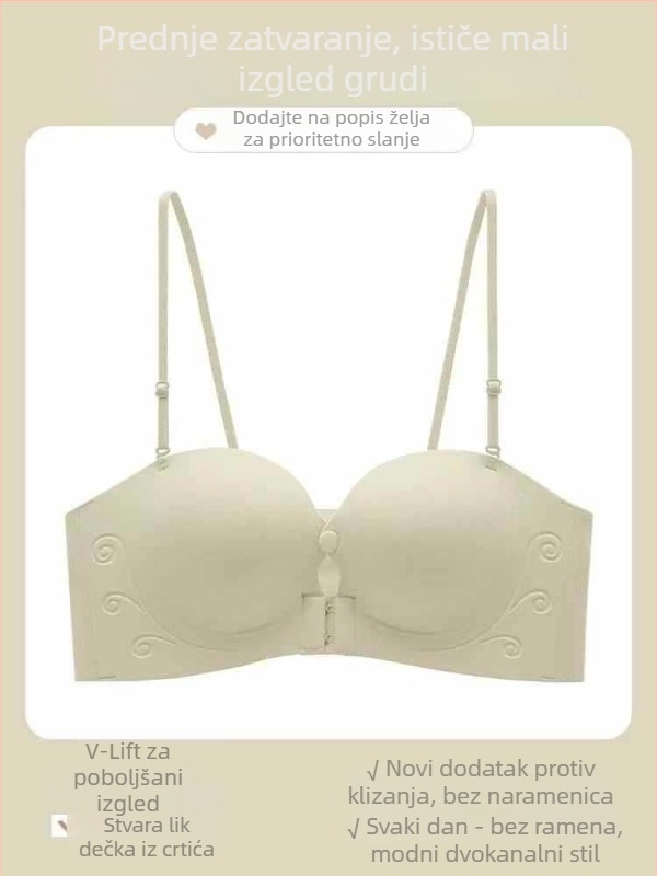 Sutien bez naramenica s prednjim zatvaranjem, nevidljiv i bezšiven dizajn, push-up, protuklizni