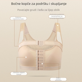 Dojiljni grudnjak s podesivom podrškom, najlon tkanina, podstava od spandex 100%, odvojive halter trake, tanke oblikovane košarice, prednje kopčanje