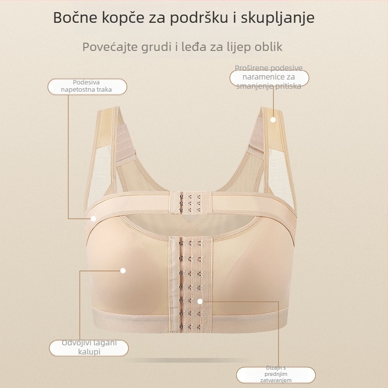 Dojiljni grudnjak s podesivom podrškom, najlon tkanina, podstava od spandex 100%, odvojive halter trake, tanke oblikovane košarice, prednje kopčanje
