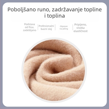 Dječji jesensko-zimski bazni gornji dio u boji kože s flis podstavom za plesne probe