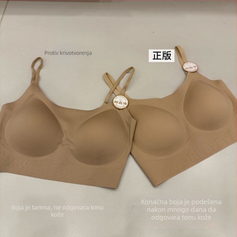 Nevidljivi bežični grudnjak s srednje oblikovanim košaricama od pamuka, najlonski materijal, fiksirane dvostruke naramenice