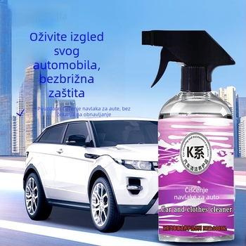 Hongpengfa K-serija čistilo za foliju automobila; uklanja mrlje, ljepilo insekata i smolu s drveta; čisti vodene mrlje i vodne tragove na bojnoj površini vozila; rok trajanja 3 godine