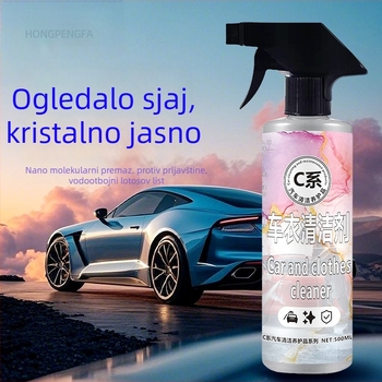 Hongpengfa Čistač folije za automobile serije C – uklanja mrlje, ljepilo insekata, smolu drveta, vodene mrlje i vodne oznake (Brand: Hongpengfa; Tip: Čistač folije za automobile serije C; Rok trajanja: 3 godine; Obrada i prilagodba: Ne)