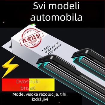 Brisač bez rama s dvostrukom gumom trakom, visoka definicija, tih rad