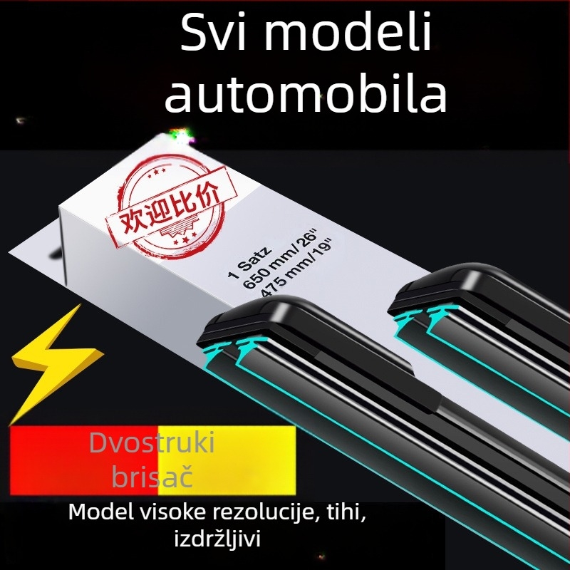Brisač bez rama s dvostrukom gumom trakom, visoka definicija, tih rad
