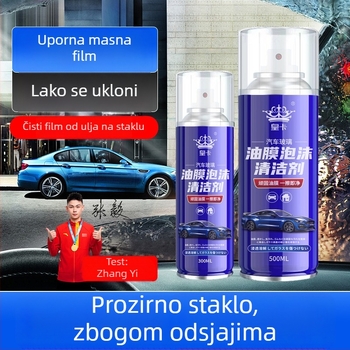 Pjena za uklanjanje masnog filma s prednjeg vjetrobrana | Na bazi površinski aktivne tvari | Marka Real Card | Rok trajanja 3 godine | Standard kvalitete 3655