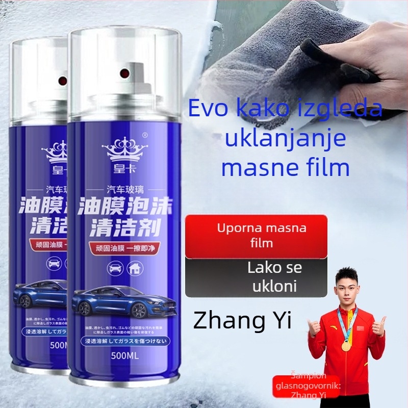 Pjena za uklanjanje masnog filma s prednjeg vjetrobrana | Na bazi površinski aktivne tvari | Marka Real Card | Rok trajanja 3 godine | Standard kvalitete 3655