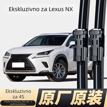 Brisači za Lexus NX – frameless, prednji i stražnji, 300H gumena traka, Ganuo