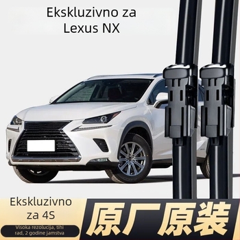 Brisači za Lexus NX – frameless, prednji i stražnji, 300H gumena traka, Ganuo