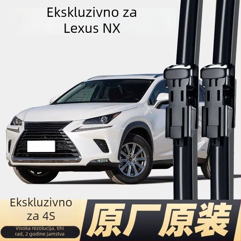 Brisači za Lexus NX – frameless, prednji i stražnji, 300H gumena traka, Ganuo