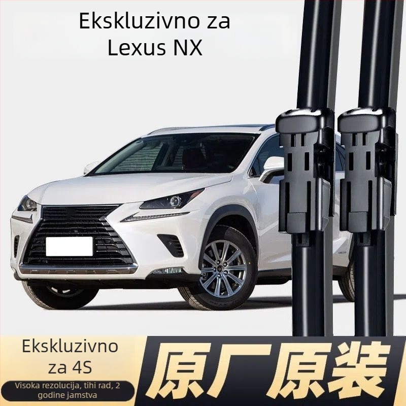 Brisači za Lexus NX – frameless, prednji i stražnji, 300H gumena traka, Ganuo