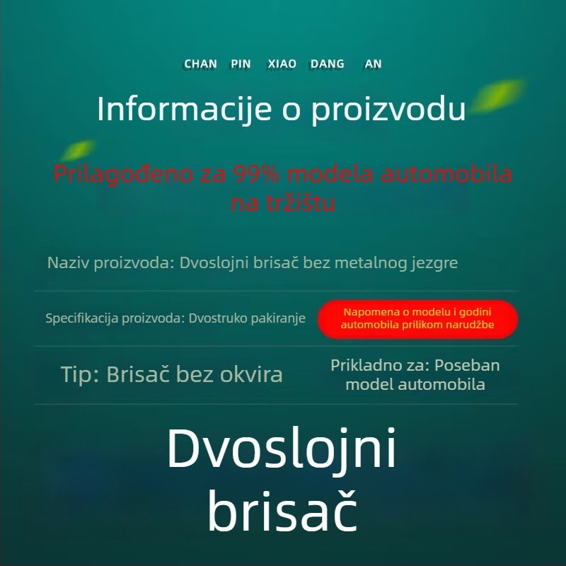 Brisač vjetrobranskog stakla bez okvira, Tip: bez okvira; Model: Default item; Primjenjivi model: Default item; Povezivanje: primjenjivo