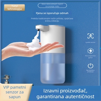 P11S automatski dozator sapuna s infracrvenim senzorom i uređaj za dezinfekciju ruku