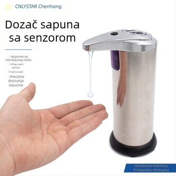 ONLYSTAR Automatski dozator sapuna od nehrđajućeg čelika s indukcijom, bezkontaktno, moderni minimalistički dizajn, težina 273 g
