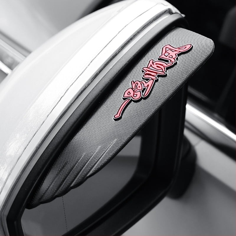 PVC zaštitno rub kišnog retrovizora automobila, univerzalno, ljepilo za ugradnju, set od 2 komada, prilagodljivo