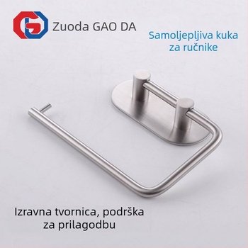 Držač toaletnog papira od nehrđajućeg čelika bez bušenja, s kukom za ručnik, 304 SS, nosivost 5 kg, brušeni završni sloj