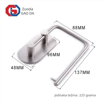 Držač toaletnog papira od nehrđajućeg čelika bez bušenja, s kukom za ručnik, 304 SS, nosivost 5 kg, brušeni završni sloj