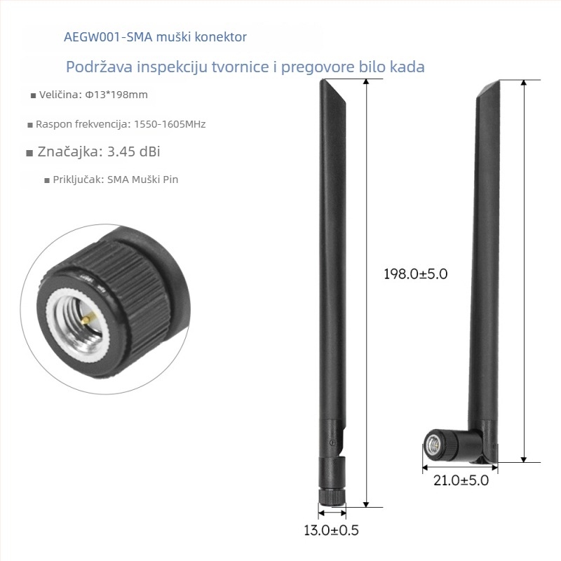 GPS antena u obliku ljepilne štapiće, omnidirekcionalna, visokog dobitka, SMA priključak, za automobilski navigacijski sustav