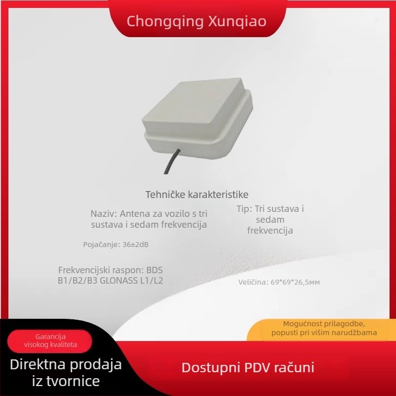 RTK GPS antena za vanjsku ugradnju u vozilo GNSS navigacija, visoka preciznost, desno-rotirajuća polarizacija, SWR do 2.0