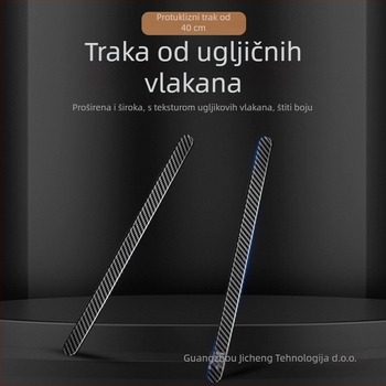 Karuiya PVC naljepnica za zaštitu vrata automobila, univerzalna, karbonski uzorak