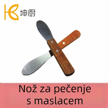 Kun Chef buffetska oprema: nehrđajući čelik s drvenom drškom, ispisan logotip