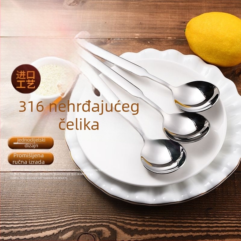Žlica od 316 nerđajućeg čelika, moderni minimalistički dizajn, mogućnost prilagođavanja, polirani završetak