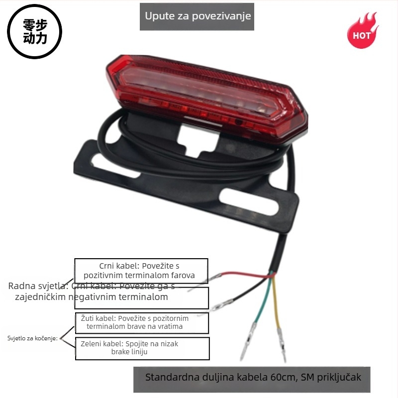 Svjetlo kočnice 48V Zero Step Power