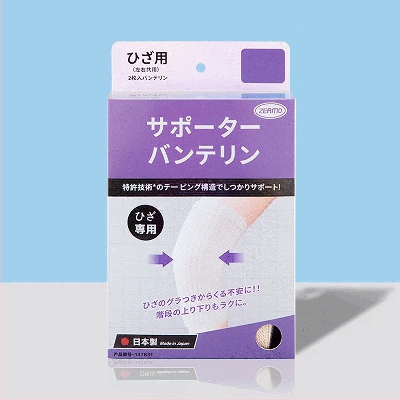 Koljena jastučići od Mulberry Silk za zimu – pleteni zaštitni navlaci za odrasle (Zeamo • Ljeto 2021)