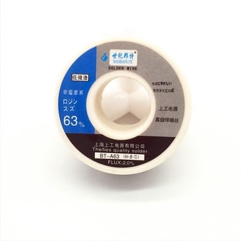 Xinwei Električno spajalo s drškom od ljepila, oštar vrh, 30–100W, 220V, za zavarivanje
