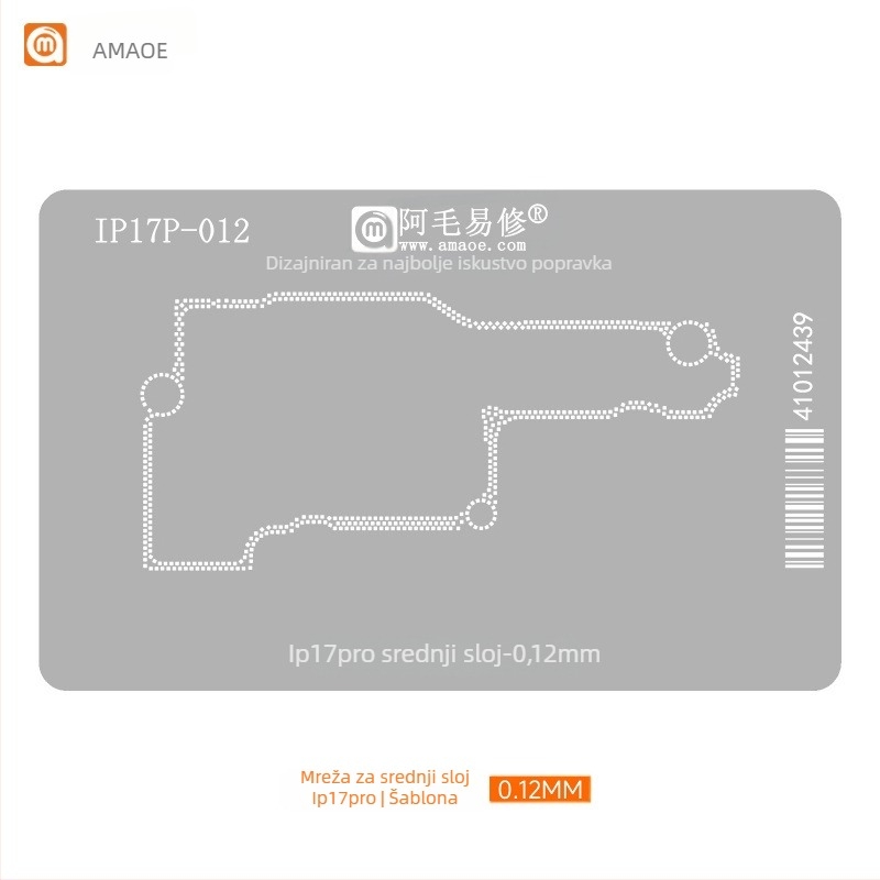 3-u-1 platforma srednjeg sloja za tiniranje s čeličnom mrežom, kompatibilna s iPhone 17 Air/Pro/Max (Brand: Amao yixiu; Materijal: čelična mreža; Kompatibilnost: iPhone 17 Air/Pro/Max)