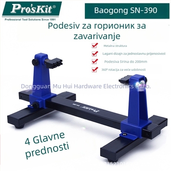 PCB popravni držač s podesivim rotirajućim zavarivačkim držačem (Brand: Proskit/Baogong; Namjena: zavarivački pribor; Struja zavarivanja: 1 A)