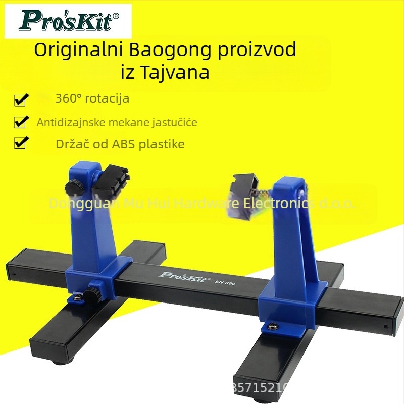 PCB popravni držač s podesivim rotirajućim zavarivačkim držačem (Brand: Proskit/Baogong; Namjena: zavarivački pribor; Struja zavarivanja: 1 A)