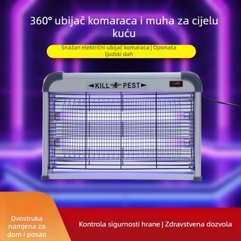 Bocheng lampa za uništavanje komaraca, vanjska, punjiva, potpuno automatska UV zamka, prijenosna