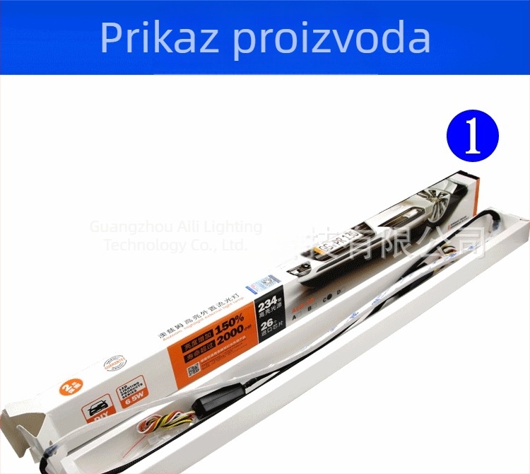 Aozoom LED dnevna rasvjeta, 12V, 20W, 6000 lm, All-in-One kućište