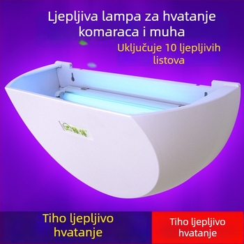 Green Bo ljepljiva lampa za komarce i mušice, za restorane, hotele i kućnu upotrebu