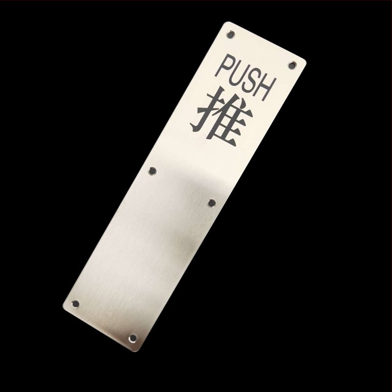 Nerđajuća čelična kvaka za vrata, za protupožarna vrata, model LS-M1033(1); prilagodljivo