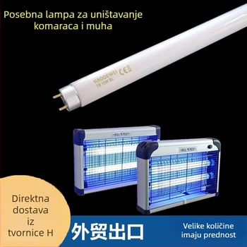 Lampa za uništavanje komaraca, cijev, FSL Foshan Lighting, UV svjetlo, T810W, ljubičasta svjetlost