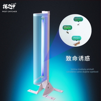 GM821 Ljepljiva lampa za komarce s ljepilnim papirom, 20W UVA, zidna ili prenosna, od God of Capture