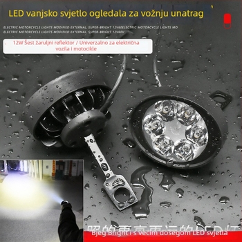 Gledalno svjetlo za električna vozila – aluminijsko kućište, plastičan poklopac svjetla, ulaz 12V, IP1 zaštita, 2 godine vijeka trajanja