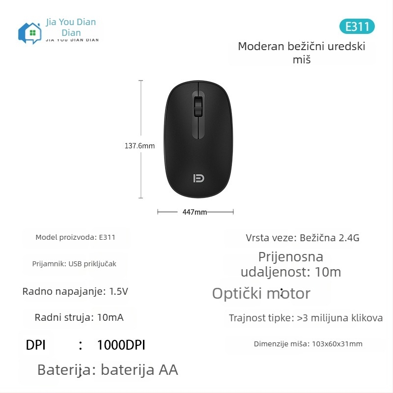 Fox E311 bežični miš s 2 tipke, optički senzor, ergonomski dizajn, 80 g, za ured
