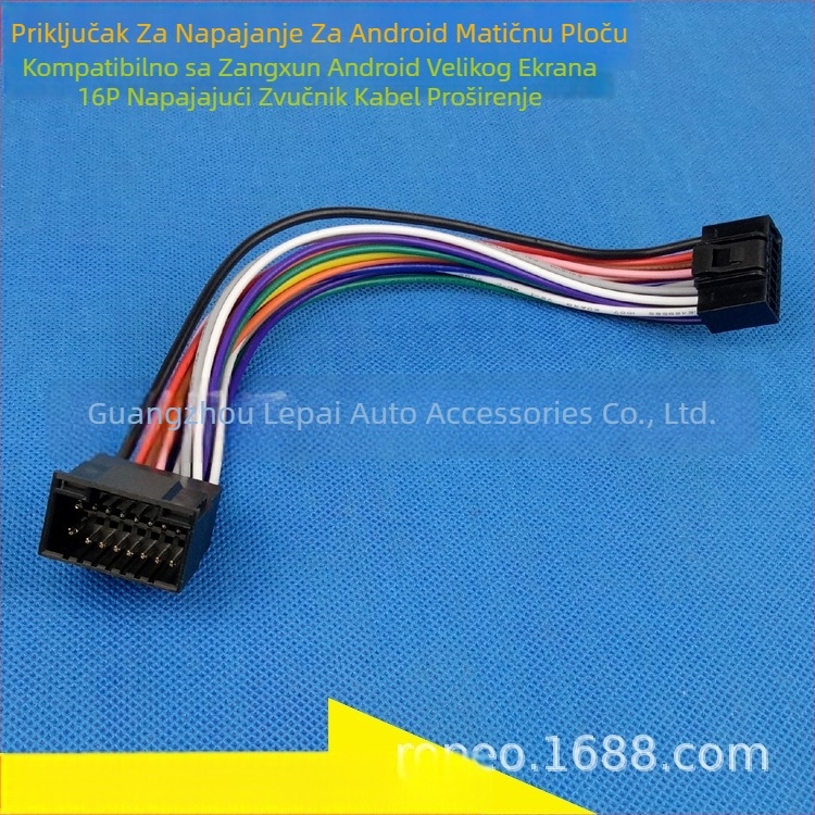 Proširni kabel s 16 pinova za Zhongxun javnu verziju Android navigacijske velike zaslonske jedinice – 16-pinski muški i ženski konektor, 12V, plast+metal