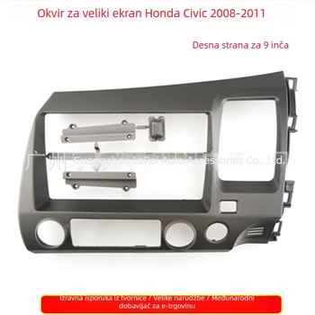 Okvir za navigacijski panel velikog zaslona za Honda Civic 06-11 osme generacije — materijal plastika, 12V, težina 500 g, marka Peak