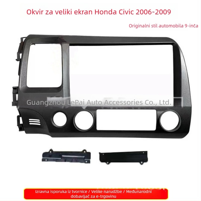 Okvir za navigacijski panel velikog zaslona za Honda Civic 06-11 osme generacije — materijal plastika, 12V, težina 500 g, marka Peak