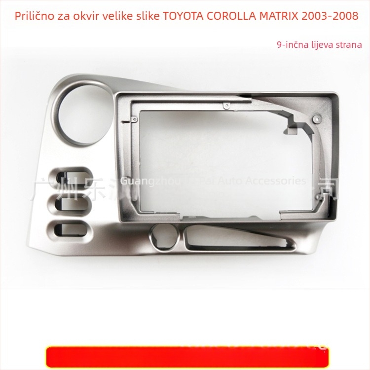 Okvir ploče središnje navigacije za 2003-2004 Toyota Corolla Matrix / Pontiac — Težina 1000G; Materijal: Plastika; Marka: Peakness; Kompatibilni modeli: 2003-2004 Toyota Corolla Matrix / Pontiac
