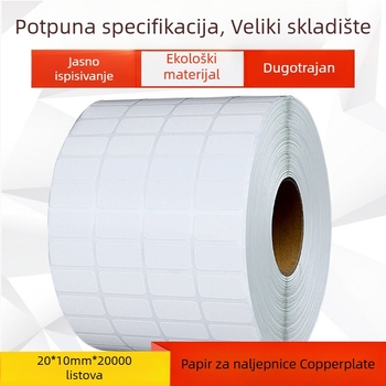 Samolijepljiva etiketa od bakrene ploče – sjajna površina, ljepilo na bazi vode, debljina 80 mm, pogodna za elektroniku, hranu, medicinu, kozmetiku, odjeću